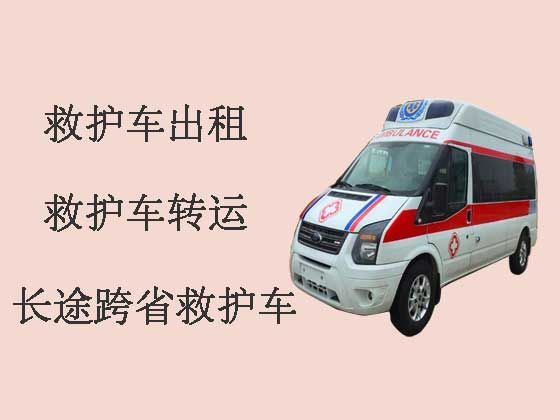 北京跨省救护车-私人救护车出租